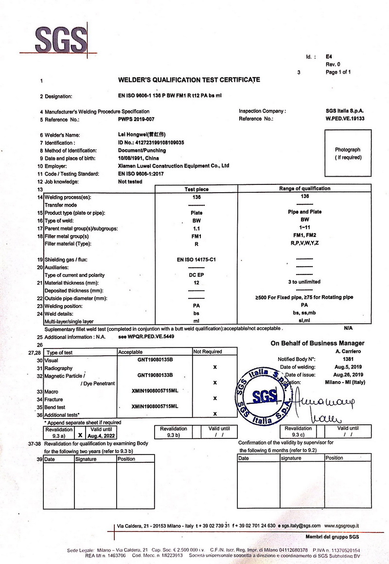 SGS WPQR 焊接工艺1 认证 4